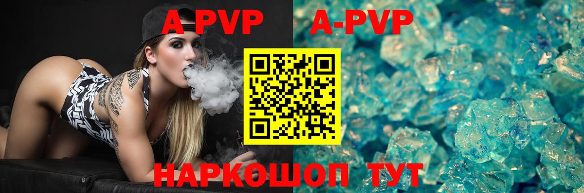 Alfa_PVP СК Челябинск