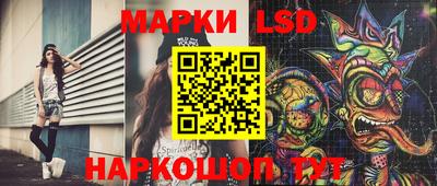 каннабис Донской