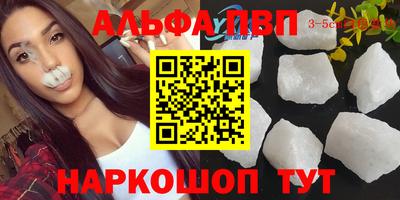 каннабис Донской