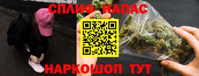 каннабис Донской