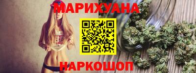 каннабис Донской