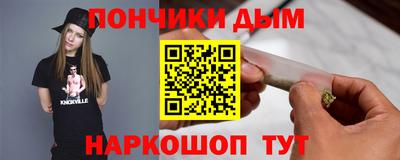 героин Дубна