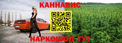 героин Дубна