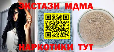MDMA Premium VHQ Донецк