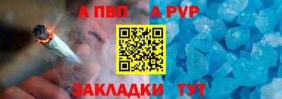 каннабис Донской
