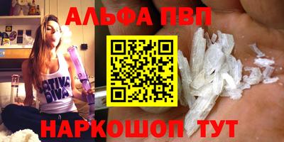 героин Дубна