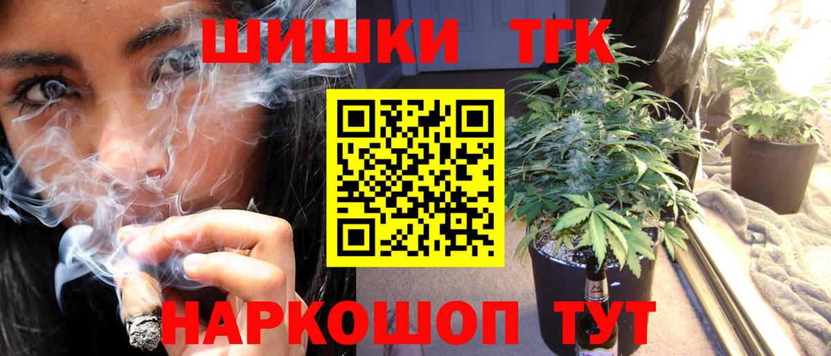Марихуана OG Kush  Вход с VPN  Шишки марихуана ГИДРОПОН  Челябинск  Шишки марихуана THC 21% 